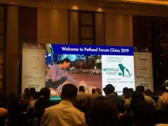 中国宠物食品论坛2019，讨论了什么?